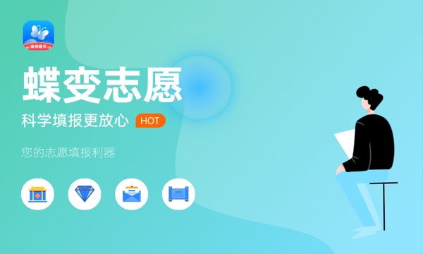 北京石油化工学院好不好怎么样 北京石油化工学院值不值得报考 北京石油化工学院好不好怎么样 北京石油化工学院值不值得报考
