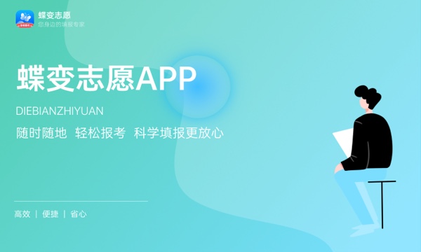 榆林职业技术学院一年学费多少钱及各专业的收费标准(2023年参考) 榆林职业技术学院一年学费多少钱及各专业的收费标准(2023年参考)