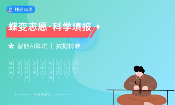 2023年山西高考537分能报哪些公办大学 新高考可以上什么院校 2023年山西高考537分能报哪些公办大学 新高考可以上什么院校