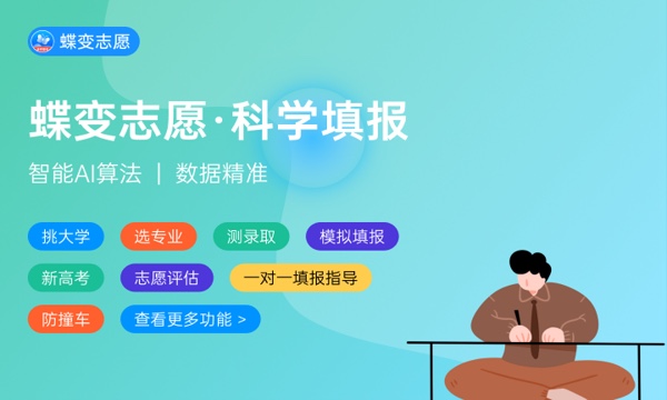 湖北工程职业学院好不好怎么样 湖北工程职业学院值不值得报考 湖北工程职业学院好不好怎么样 湖北工程职业学院值不值得报考