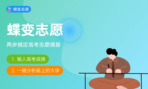 湖北健康职业学院一年学费多少钱及各专业的收费标准(2023年参考) 湖北健康职业学院一年学费多少钱及各专业的收费标准(2023年参考)
