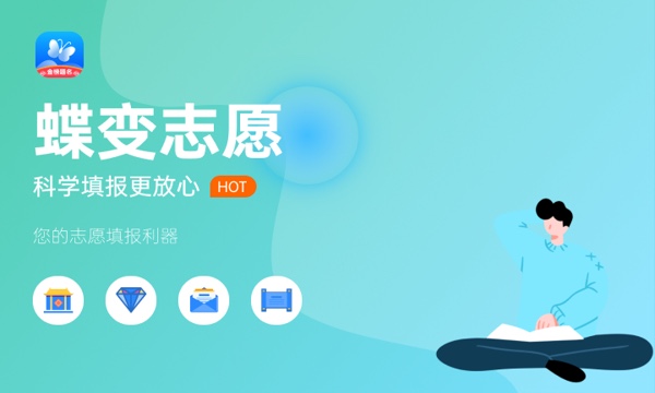 南京工业大学浦江学院好不好怎么样 南京工业大学浦江学院值不值得报考 南京工业大学浦江学院好不好怎么样 南京工业大学浦江学院值不值得报考