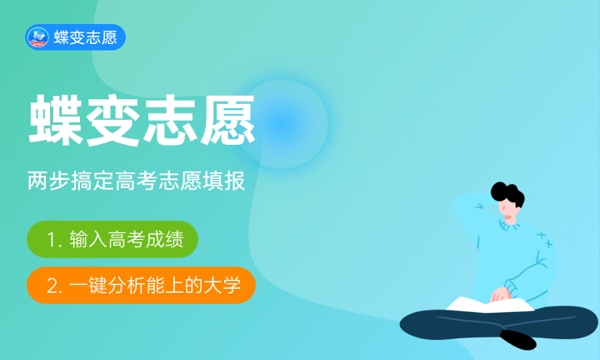 闽南理工学院好不好怎么样 闽南理工学院值不值得报考 闽南理工学院好不好怎么样 闽南理工学院值不值得报考