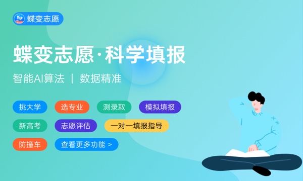 安徽高考514分左右能上什么大学 可以报哪些公办院校(2023报考推荐)
