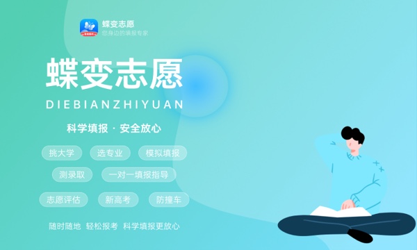 2023年北京高考482分能报哪些公办大学 新高考可以上什么院校 2023年北京高考482分能报哪些公办大学 新高考可以上什么院校