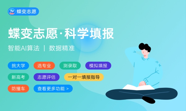 随州职业技术学院是985还是211大学985和211是否入选 随州职业技术学院是985还是211大学985和211是否入选