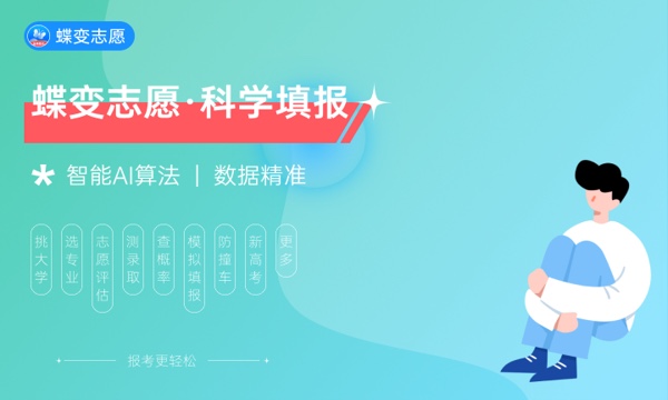 江苏理工学院好不好怎么样 江苏理工学院值不值得报考 江苏理工学院好不好怎么样 江苏理工学院值不值得报考