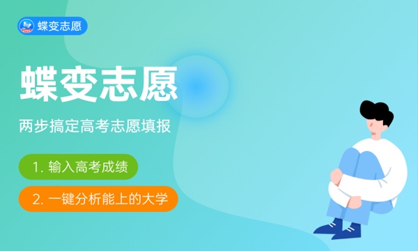 福建农林大学一年学费多少钱及各专业的收费标准(2023年参考) 福建农林大学一年学费多少钱及各专业的收费标准(2023年参考)
