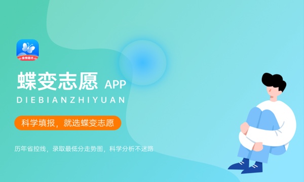 2023年云南高考488分能报哪些公办大学 新高考可以上什么院校 2023年云南高考488分能报哪些公办大学 新高考可以上什么院校