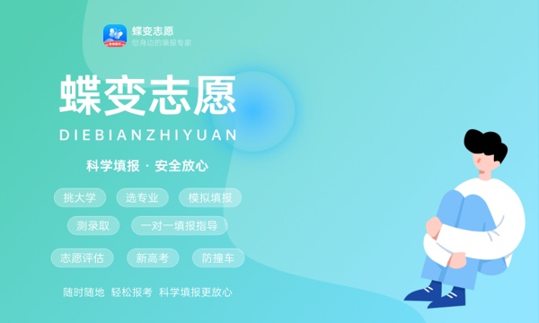 重庆艺术工程职业学院一年学费多少钱及各专业的收费标准(2023年参考) 重庆艺术工程职业学院一年学费多少钱及各专业的收费标准(2023年参考)