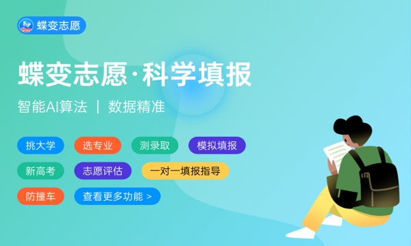铜仁职业技术学院一年学费多少钱及各专业的收费标准(2023年参考) 铜仁职业技术学院一年学费多少钱及各专业的收费标准(2023年参考)