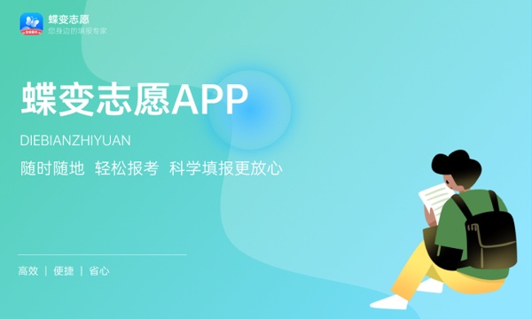 呼和浩特民族学院是985还是211大学985和211是否入选 呼和浩特民族学院是985还是211大学985和211是否入选