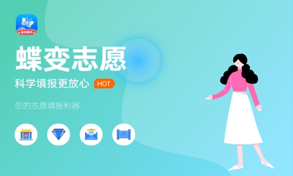 江西高考402分左右能上什么大学 可以报哪些公办院校(2023报考推荐)