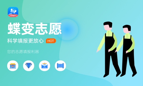 2023年江西高考484分能报哪些公办大学 新高考可以上什么院校 2023年江西高考484分能报哪些公办大学 新高考可以上什么院校