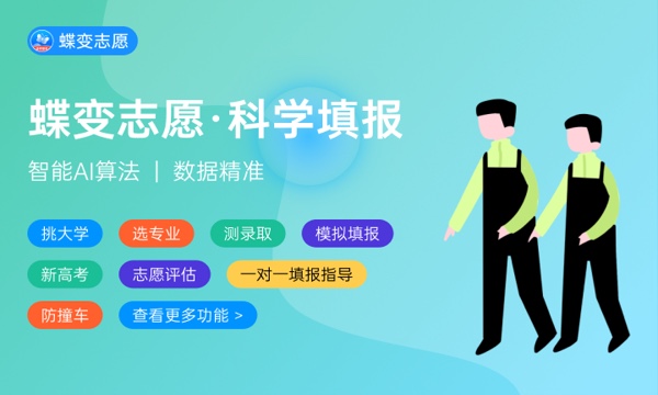2023年江苏高考338分能报哪些公办大学 新高考可以上什么院校 2023年江苏高考338分能报哪些公办大学 新高考可以上什么院校