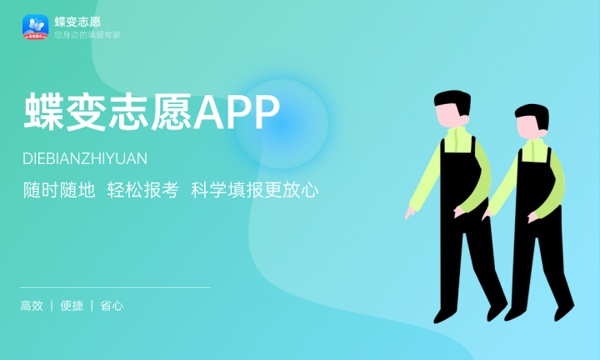 甘肃有色冶金职业技术学院一年学费多少钱及各专业的收费标准(2023年参考) 甘肃有色冶金职业技术学院一年学费多少钱及各专业的收费标准(2023年参考)