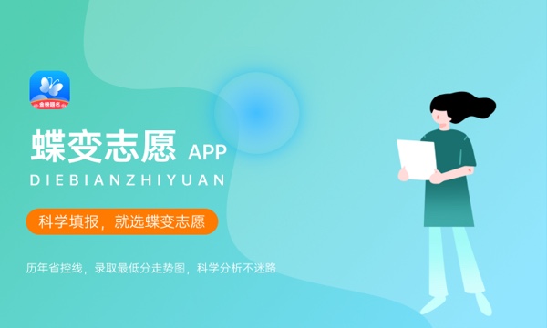 商丘工学院一年学费多少钱及各专业的收费标准(2023年参考) 商丘工学院一年学费多少钱及各专业的收费标准(2023年参考)