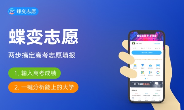 哈尔滨学院好不好怎么样 哈尔滨学院值不值得报考 哈尔滨学院好不好怎么样 哈尔滨学院值不值得报考