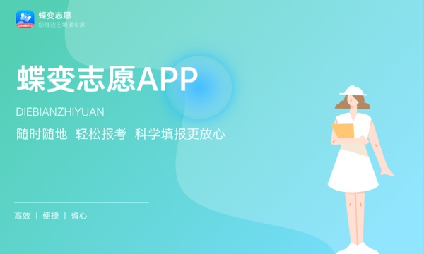 云南工程职业学院好不好怎么样 云南工程职业学院值不值得报考 云南工程职业学院好不好怎么样 云南工程职业学院值不值得报考