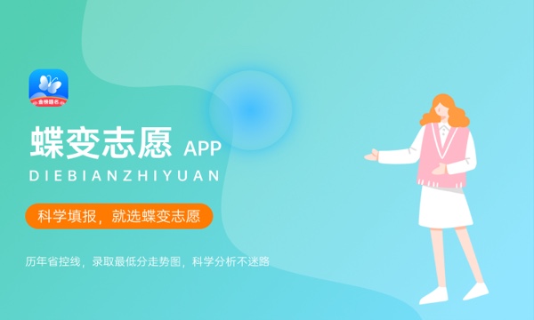 福建江夏学院一年学费多少钱及各专业的收费标准(2023年参考) 福建江夏学院一年学费多少钱及各专业的收费标准(2023年参考)