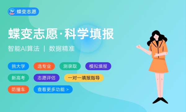 北京化工大学一年学费多少钱及各专业的收费标准(2023年参考) 北京化工大学一年学费多少钱及各专业的收费标准(2023年参考)