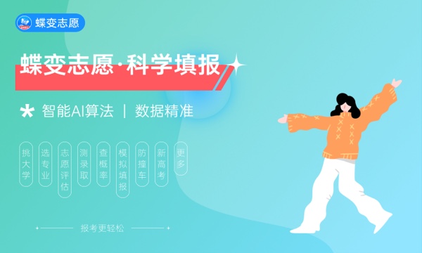 江苏高考430分左右能上什么大学 可以报哪些公办院校(2023报考推荐)
