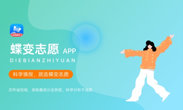 2023年山西高考522分能报哪些公办大学 新高考可以上什么院校 2023年山西高考522分能报哪些公办大学 新高考可以上什么院校
