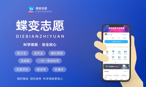 2023年湖北高考327分能报哪些公办大学 新高考可以上什么院校