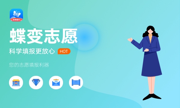 湖南信息职业技术学院好不好怎么样 湖南信息职业技术学院值不值得报考 湖南信息职业技术学院好不好怎么样 湖南信息职业技术学院值不值得报考