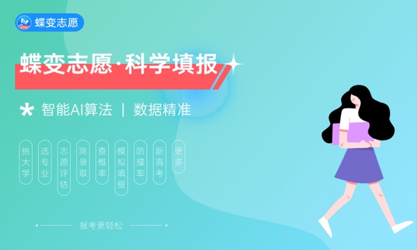 河南高考409分左右能上什么大学 可以报哪些公办院校(2023报考推荐)