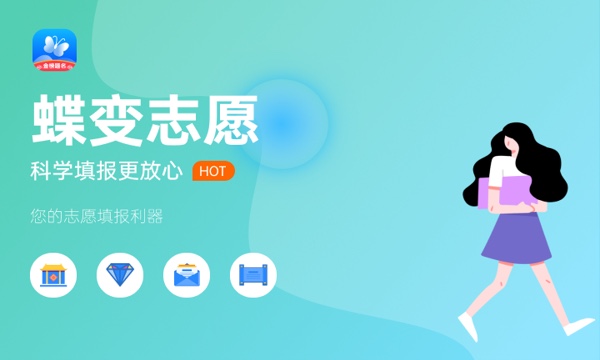 2023年河北高考371分能报哪些公办大学 新高考可以上什么院校 2023年河北高考371分能报哪些公办大学 新高考可以上什么院校