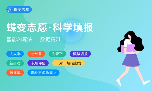 湖南第一师范学院好不好怎么样 湖南第一师范学院值不值得报考 湖南第一师范学院好不好怎么样 湖南第一师范学院值不值得报考