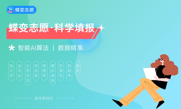 天津农学院好不好怎么样 天津农学院值不值得报考 天津农学院好不好怎么样 天津农学院值不值得报考