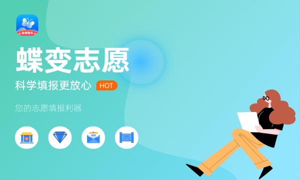 2023年辽宁高考487分能报哪些公办大学 新高考可以上什么院校 2023年辽宁高考487分能报哪些公办大学 新高考可以上什么院校