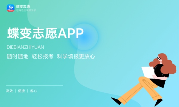 山东商业职业技术学院好不好怎么样 山东商业职业技术学院值不值得报考 山东商业职业技术学院好不好怎么样 山东商业职业技术学院值不值得报考