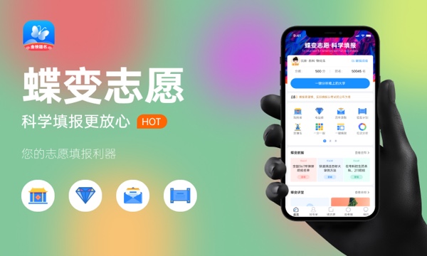 2023年辽宁高考456分能报哪些公办大学 新高考可以上什么院校 2023年辽宁高考456分能报哪些公办大学 新高考可以上什么院校