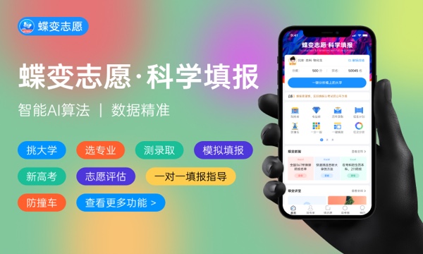 扬州环境资源职业技术学院好不好怎么样 扬州环境资源职业技术学院值不值得报考 扬州环境资源职业技术学院好不好怎么样 扬州环境资源职业技术学院值不值得报考