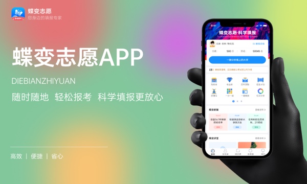2023年北京高考383分能报哪些公办大学 新高考可以上什么院校 2023年北京高考383分能报哪些公办大学 新高考可以上什么院校