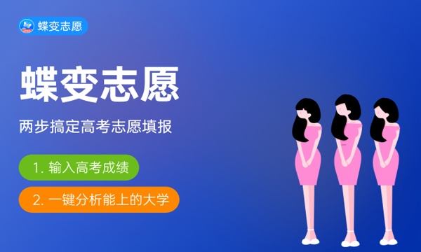 2023年福建高考441分能报哪些公办大学 新高考可以上什么院校 2023年福建高考441分能报哪些公办大学 新高考可以上什么院校