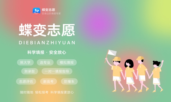 现代家政服务与管理学什么课程及毕业薪酬岗位去向 就业前景怎么样 现代家政服务与管理学什么课程及毕业薪酬岗位去向 就业前景怎么样