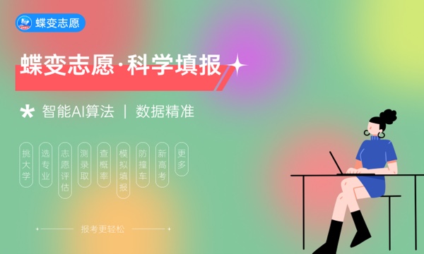 保山学院一年学费多少钱及各专业的收费标准(2023年参考) 保山学院一年学费多少钱及各专业的收费标准(2023年参考)