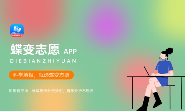 江西高考312分左右能上什么大学 可以报哪些公办院校(2023报考推荐)