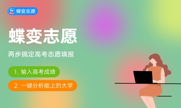 北京外国语大学大学是几本 是一本还是二本 北京外国语大学大学是几本 是一本还是二本