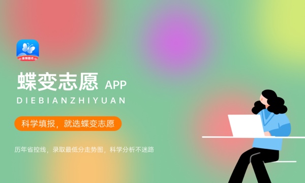 2023年福建高考316分能报哪些公办大学 新高考可以上什么院校 2023年福建高考316分能报哪些公办大学 新高考可以上什么院校