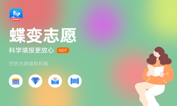 信阳涉外职业技术学院怎么样及评价好不好 信阳涉外职业技术学院口碑如何 信阳涉外职业技术学院怎么样及评价好不好 信阳涉外职业技术学院口碑如何