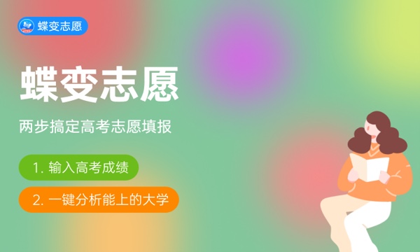 合肥学院一年学费多少钱及各专业的收费标准(2023年参考) 合肥学院一年学费多少钱及各专业的收费标准(2023年参考)