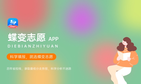 湖南幼儿师范高等专科学校怎么样及评价好不好 湖南幼儿师范高等专科学校口碑如何 湖南幼儿师范高等专科学校怎么样及评价好不好 湖南幼儿师范高等专科学校口碑如何