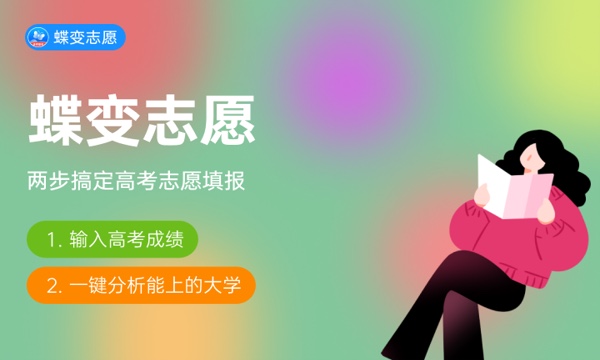 2023年湖北高考308分能报哪些公办大学 新高考可以上什么院校 2023年湖北高考308分能报哪些公办大学 新高考可以上什么院校