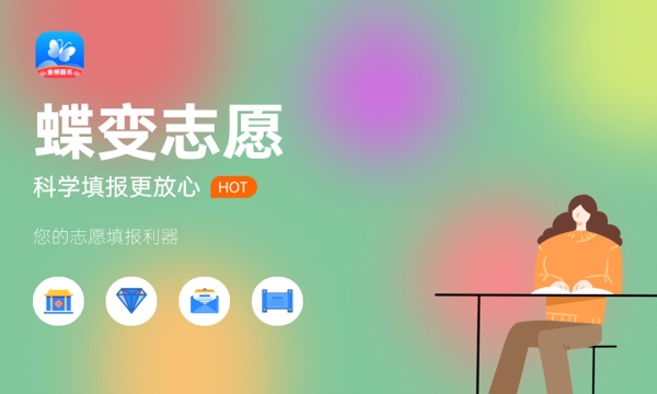 江海职业技术学院是985还是211大学985和211是否入选 江海职业技术学院是985还是211大学985和211是否入选