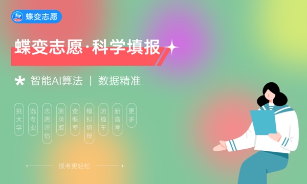 山西通用航空职业技术学院是985还是211大学985和211是否入选 山西通用航空职业技术学院是985还是211大学985和211是否入选